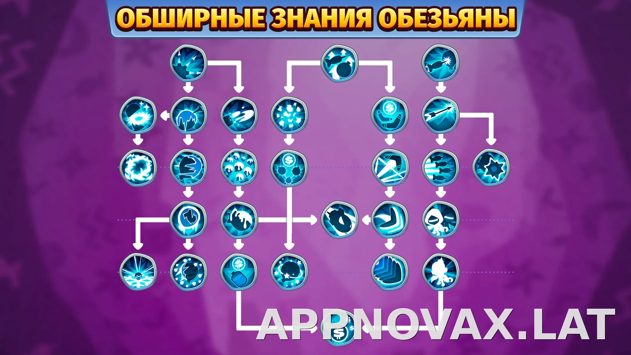 Bloons TD 6 скриншот 1