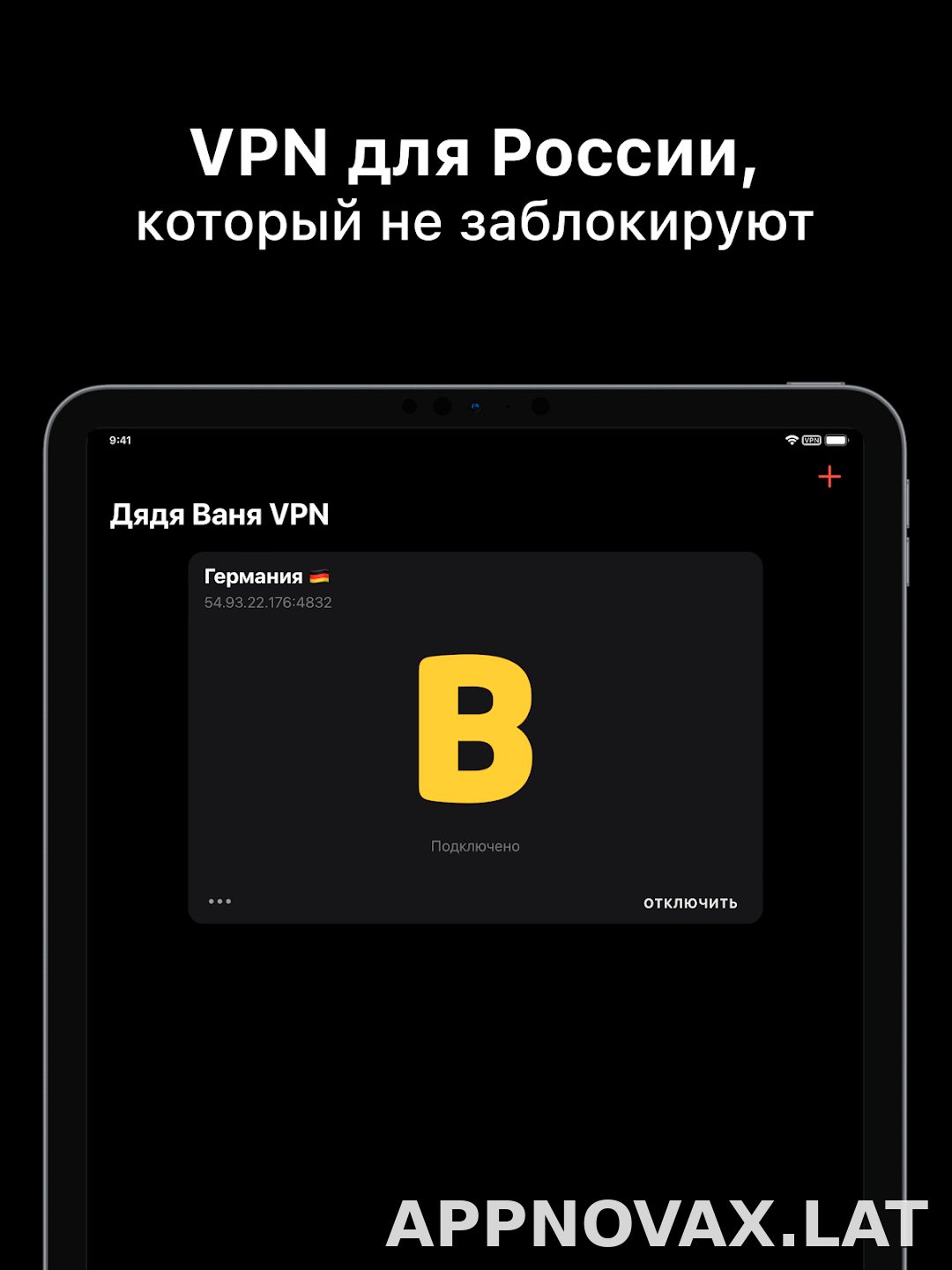 Дядя Ваня скриншот 5