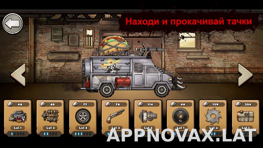 Earn to Die Rogue скриншот 3