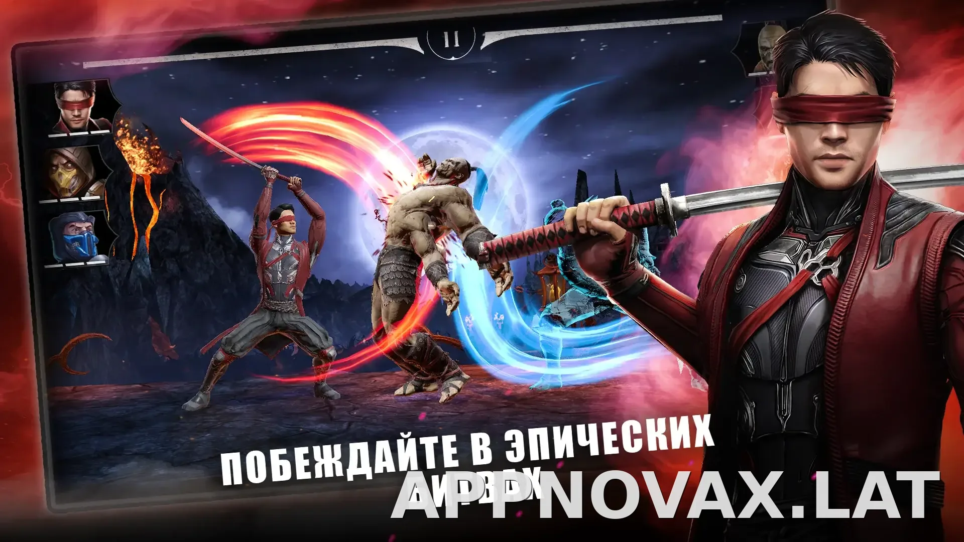 Мортал Комбат скриншот 5