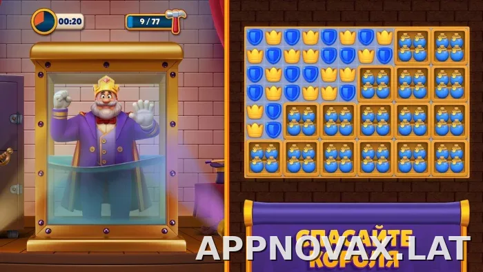 Royal Match скриншот 6
