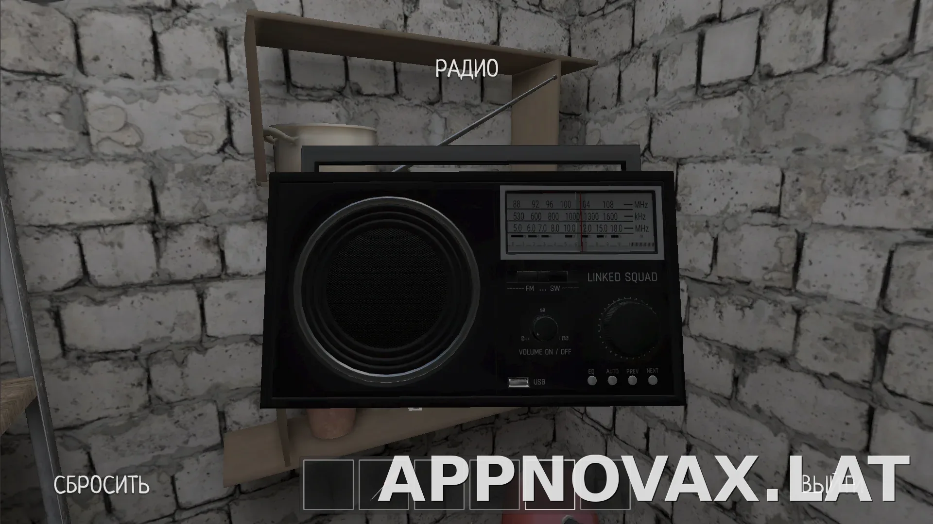SchoolBoy Runaway скриншот 1