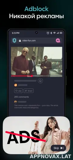 Aloha Браузер скриншот 3