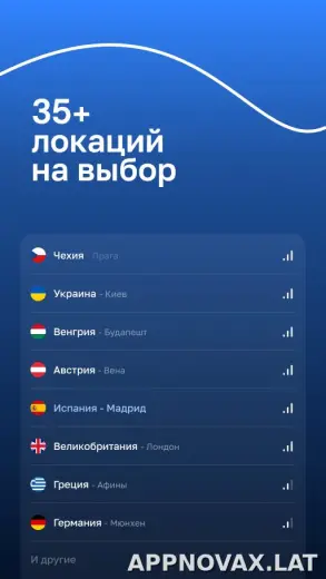 Blanc скриншот 2