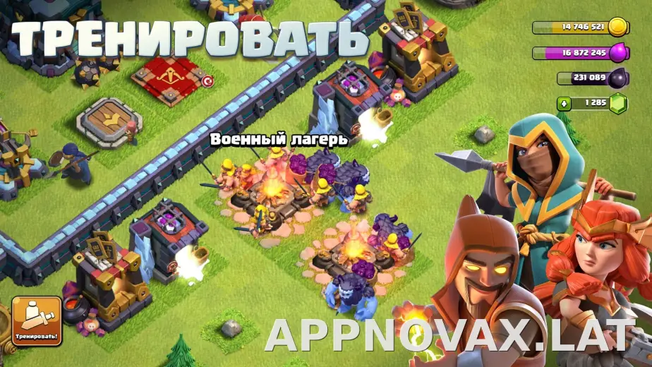Клеш оф Кланс скриншот 5