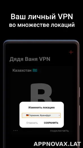 Дядя Ваня скриншот 2