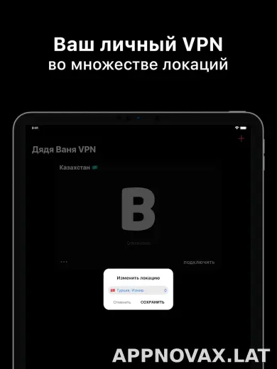 Дядя Ваня скриншот 6