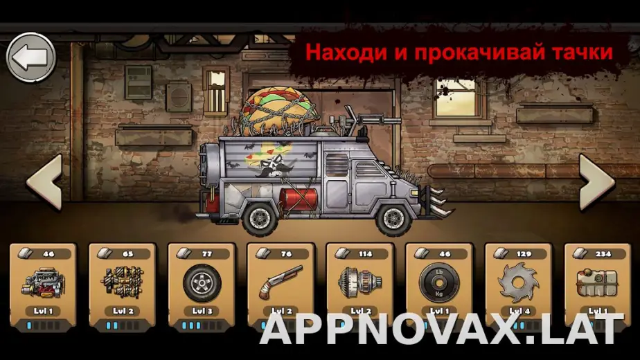 Earn to Die Rogue скриншот 3