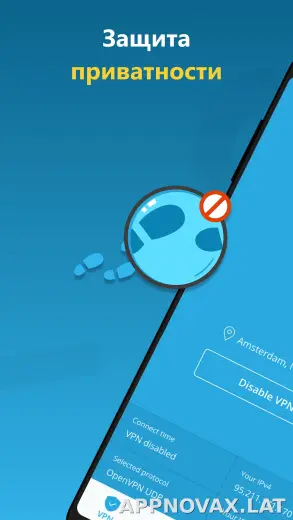 hide.me скриншот 1