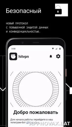 Hit скриншот 3