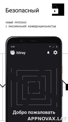 HitRay скриншот 3