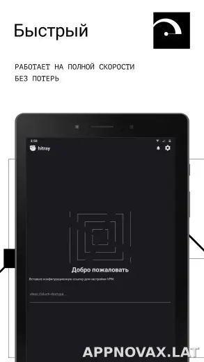 HitRay скриншот 5