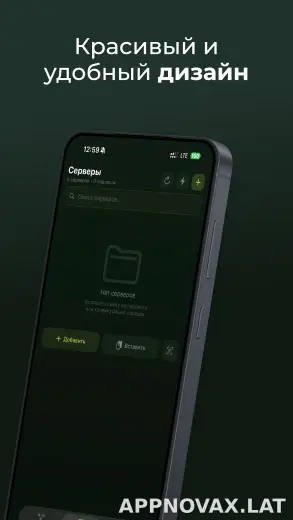 Incy скриншот 2