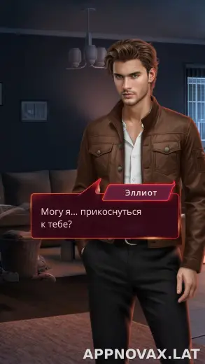 Клуб Романтики - Мои Истории скриншот 2