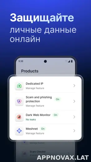 Nord скриншот 5