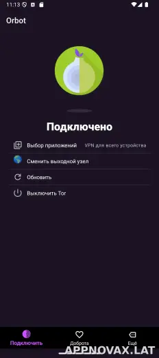 Orbot скриншот 1
