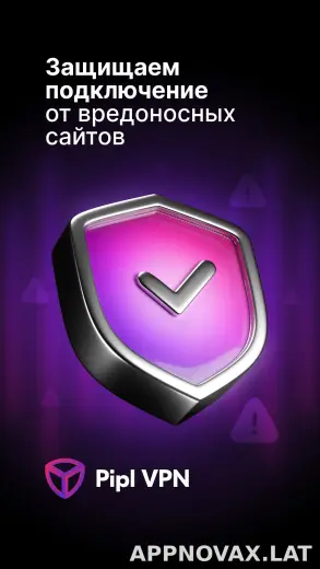 Pipl скриншот 4
