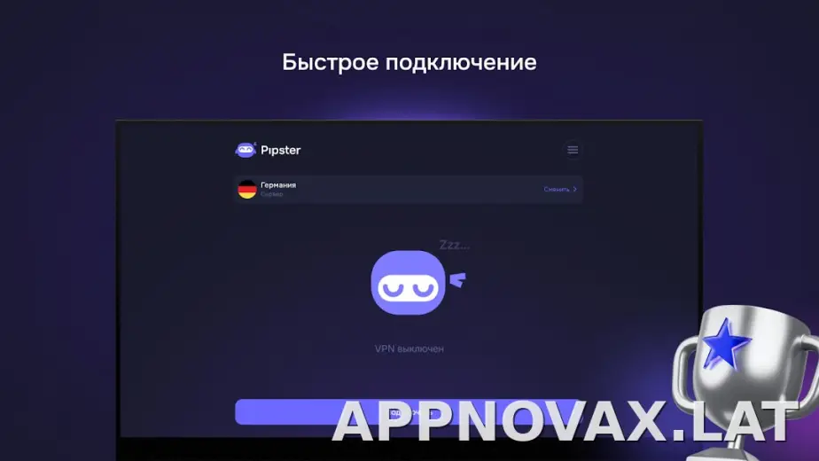 Pipster скриншот 5