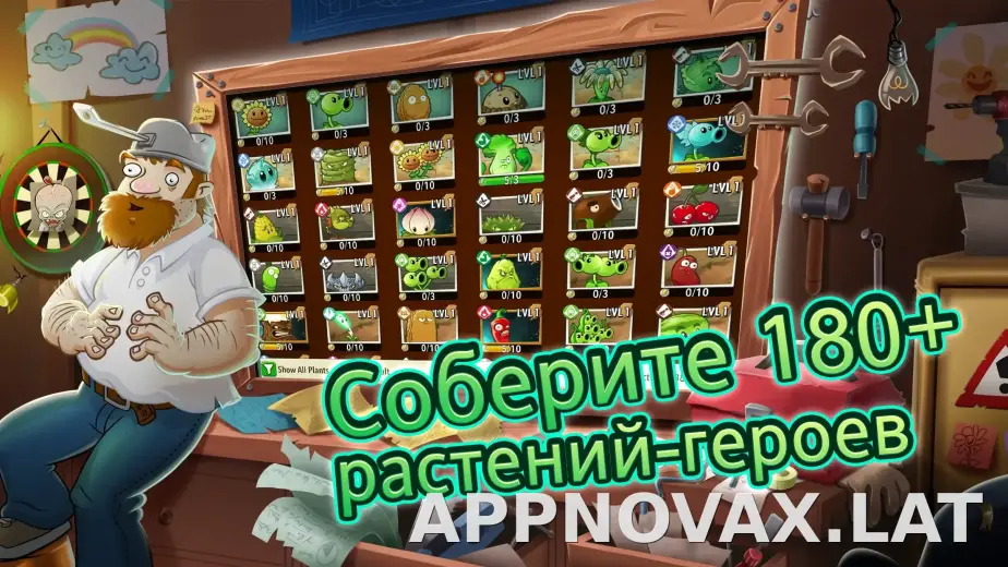 Plants vs Zombies 2 скриншот 2