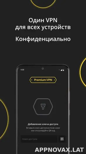 Premium скриншот 3