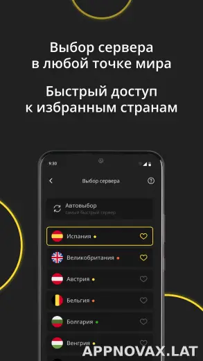 Premium скриншот 6
