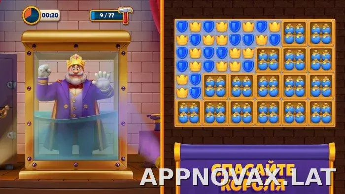 Royal Match скриншот 6