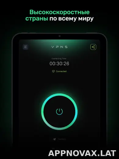 Satoshi скриншот 6