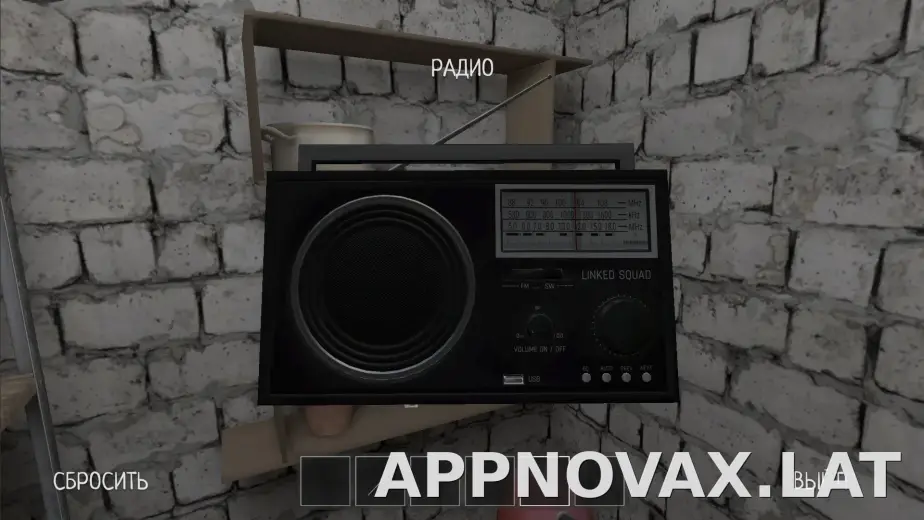 SchoolBoy Runaway скриншот 1