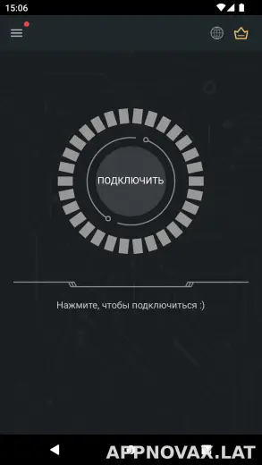 Secure скриншот 1