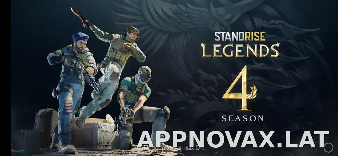 StandRise скриншот 2