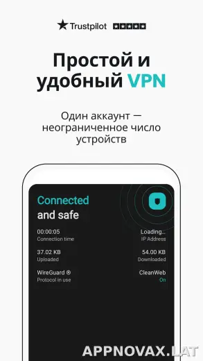 Surfshark скриншот 1