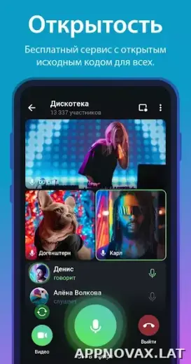 Телеграм скриншот 5