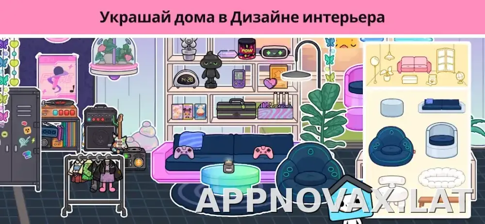 Тока Бока скриншот 2