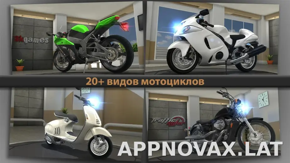 Traffic Rider скриншот 2