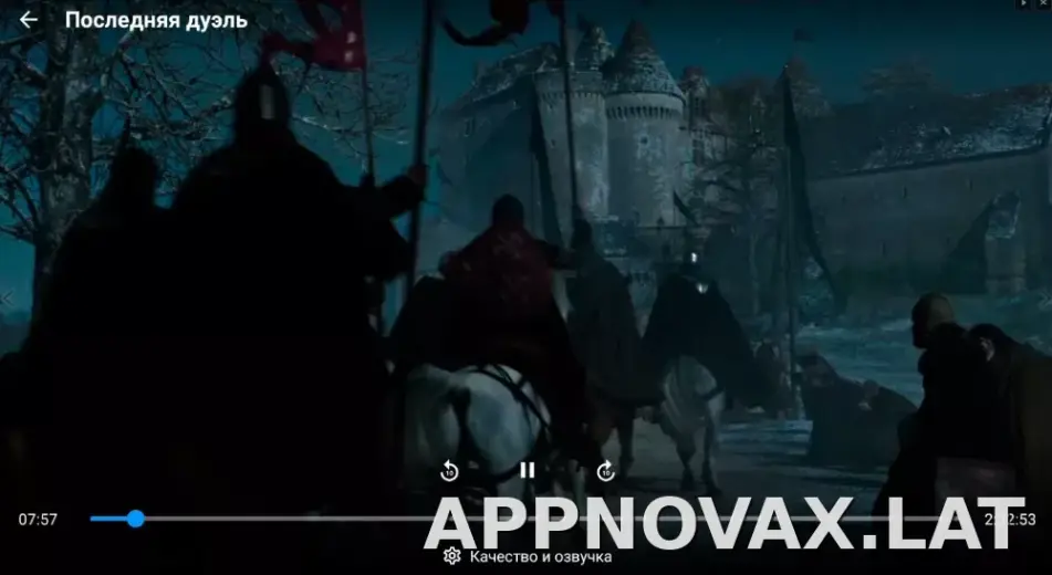 Zona скриншот 3